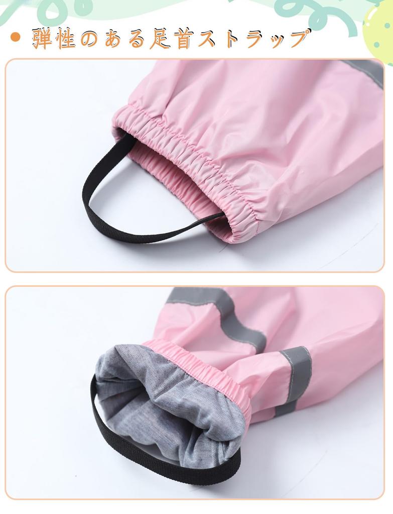 Rain Pants for Elementary School Kids Waterproof Cute Water Rain Reflective Size 140 [Maeau] Students, Rainwear, Jumpsuit, Pants, Pattern, Adjustable,