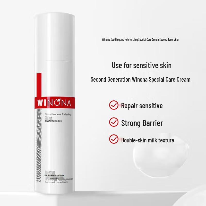 Winona Second Generation Soothing Moisturizing Cream