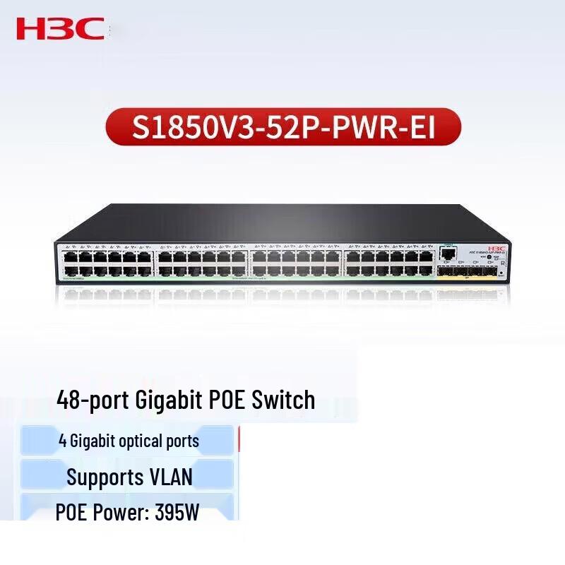 H3C S1850V3-52P-PWR-EI Enterprise 48-Port Gigabit PoE Managed Switch
