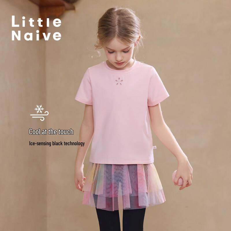 Little Naive Girls  Embroidered Cooling T-shirt 130