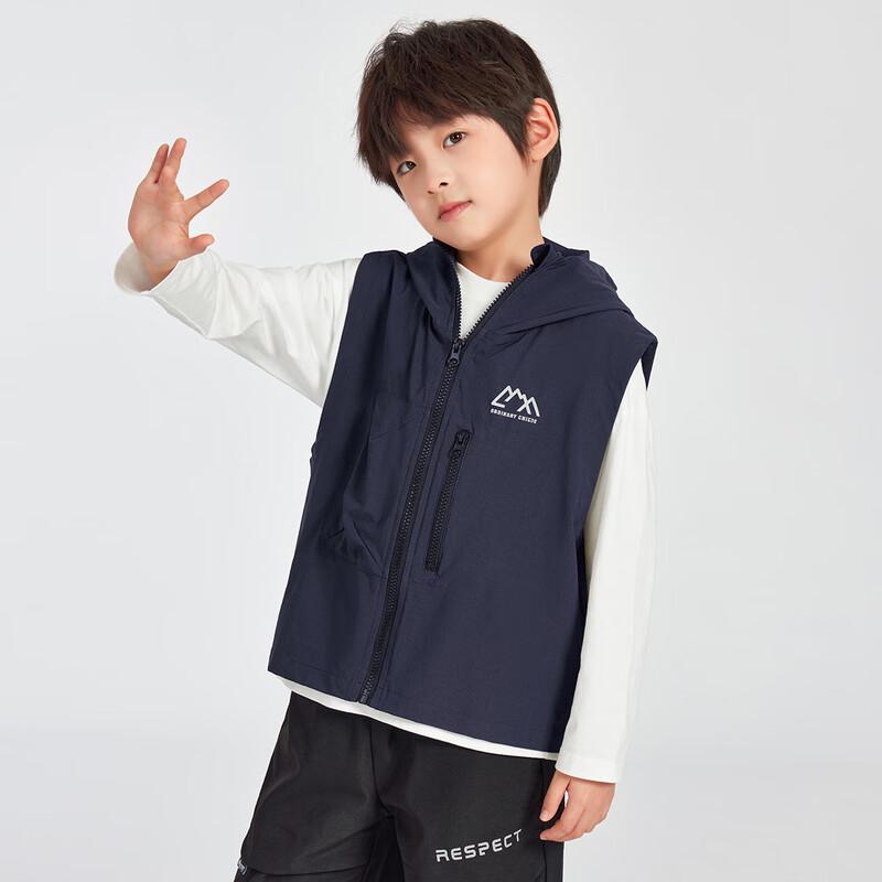 Boys  Hooded Outdoor Sport Vest 110