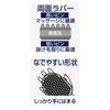 Petio Porta Double Rubber Mitten Brush