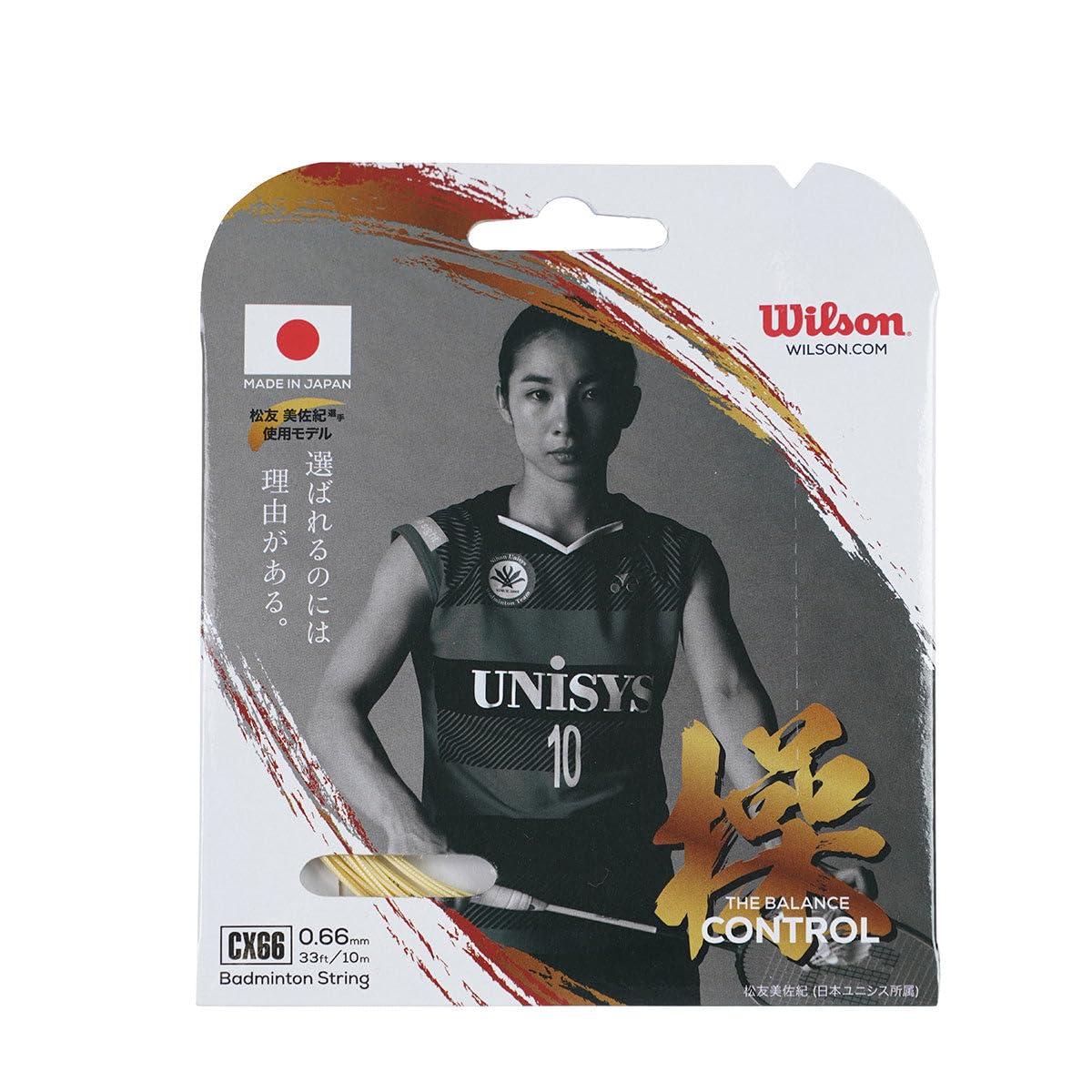 

Wilson CX66 BADMINTON STRING SET Go золотий