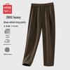 MINISO Men's Straight-Leg Knit Casual Pants