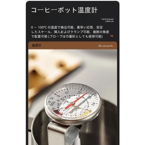 Tonain Coffee Set, Coffee Mill, Manual Coffee Grinder, Portable, Camping Coffee Gift, Coffee Drip Equipment, Lightweight, Labor-Saving, Ideal for Trav