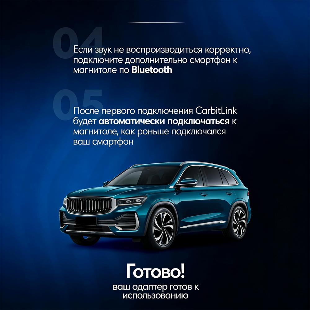Adapter CarbitLink 6.0. Version 2 for Carplay and Android Auto Wireless Connectivity