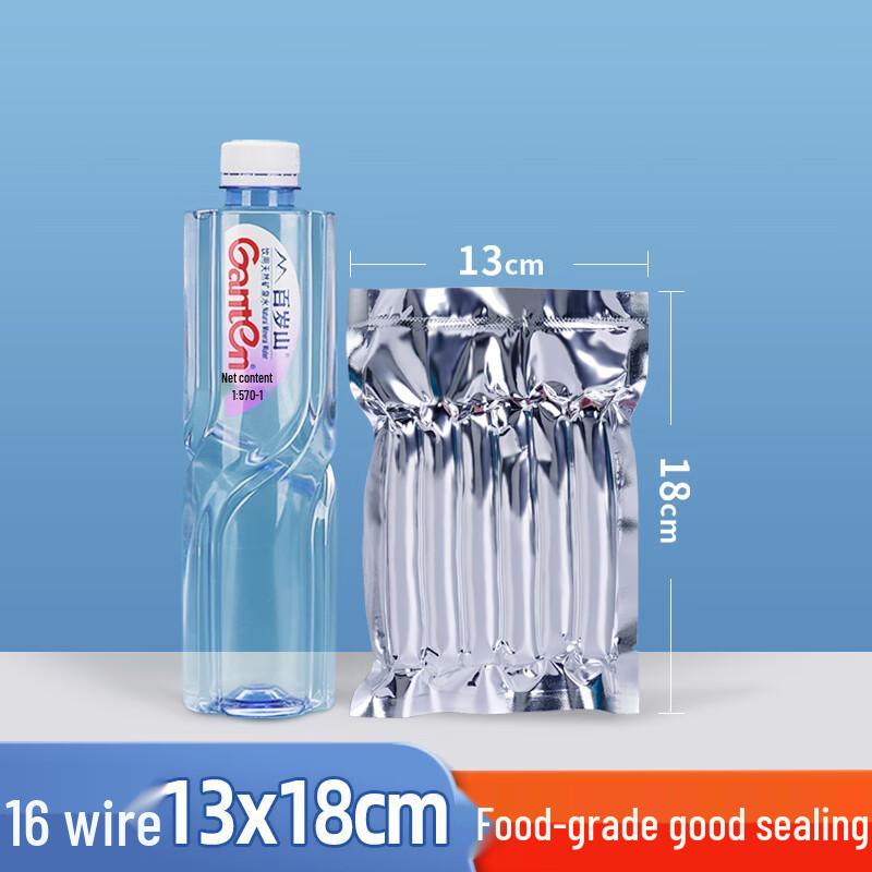 

Qianxing Aluminized Foil Vacuum Seal Bags