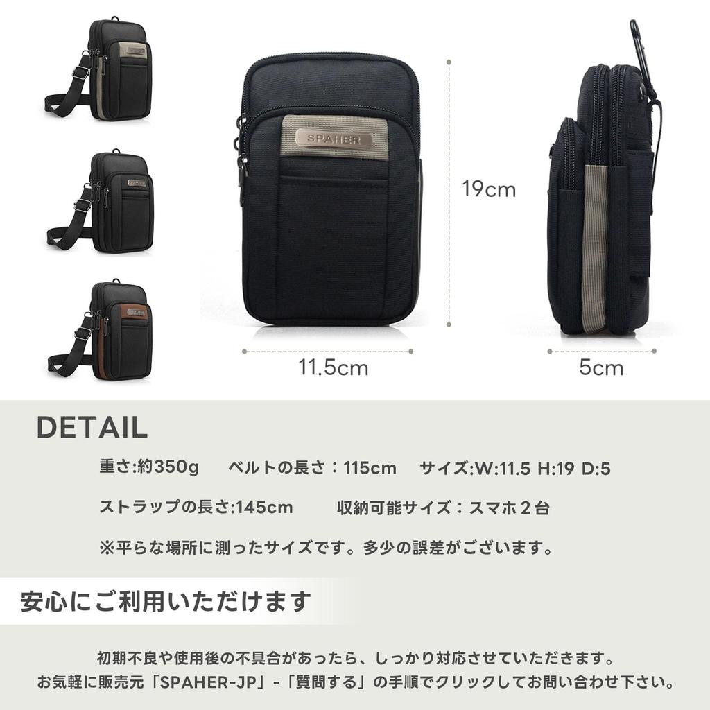 SPAHER Smartphone Waterproof Waist Belt Pouch for Outdoor and Storage for Phones and with Shoulder Strap and 4 Layers Men's Pouch, Small, Pouch,