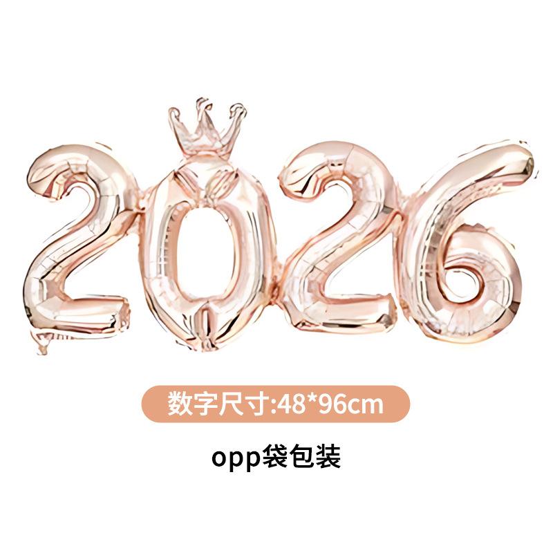 

16 Inch Conjoined Digital 2026 New Year Balloon Crown Aluminum Film for Company Family Gathering Holiday Decoration 16INCH