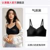 Women's underwear, small milk leather, seamless gathering, anti-hanging, invisible, comfortable and light rabbit ear cup, new bra cover.