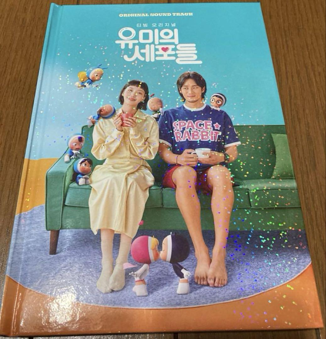 

[USED] Korean drama Yumi s Cells Season 1 OST