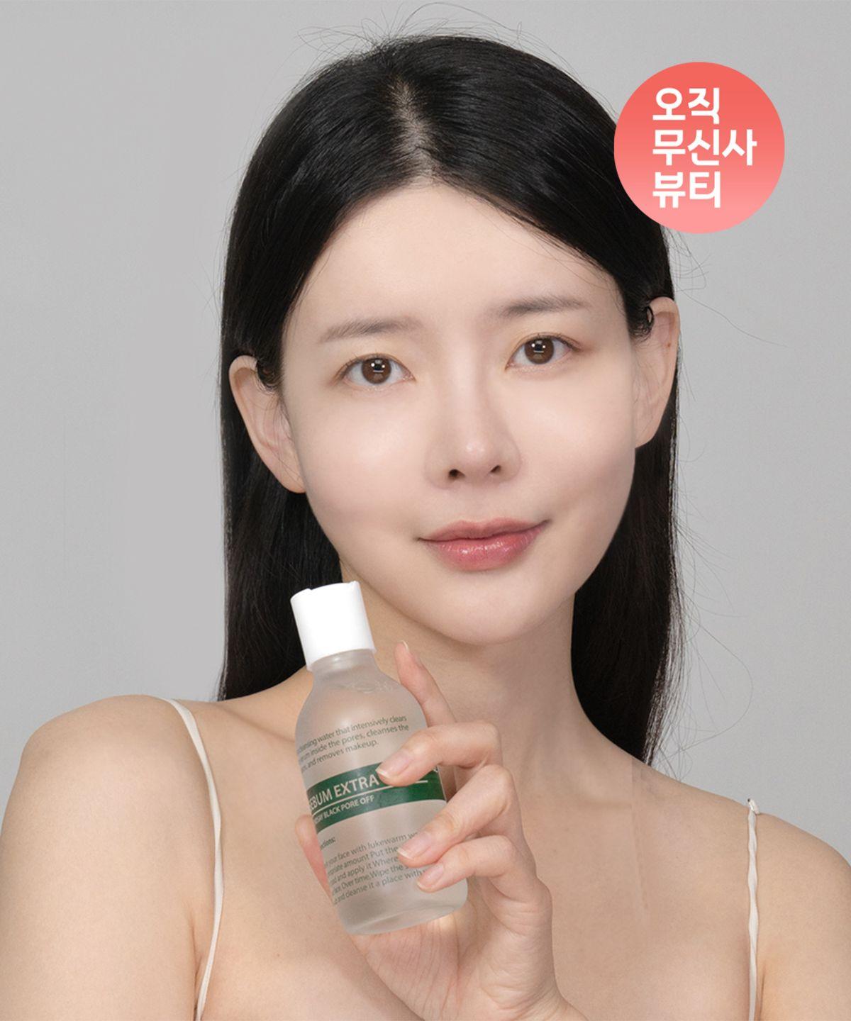 Sebum Extra Plus Sebum Softener, Sebum Dissolving Product, Nose Blackheads Whiteheads, Facial Peeling, Exfoliator 150ml