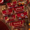 Luxury Embroidery Red Envelope for Weddings, Tea Ceremonies & Meetings - Free Shipping Available
