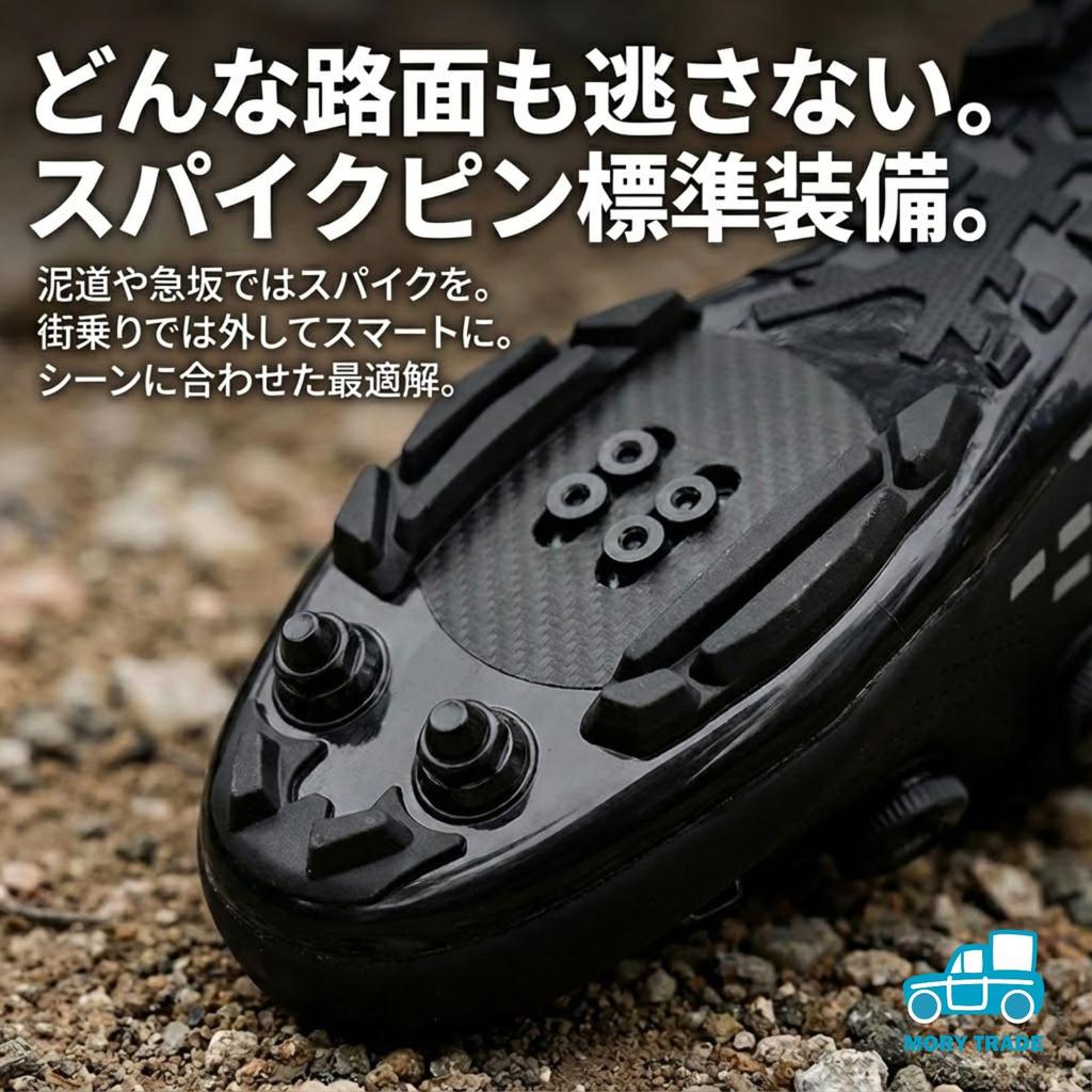 MORYTRADE MTB Cycling Shoes SPD 27.0 cm black