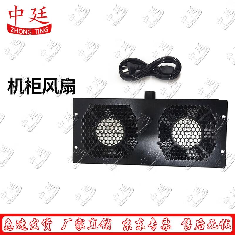

Standard Cabinet Axial Flow Cooling Fan