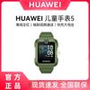 Huawei Дитячий годинник 5 (версія CN)