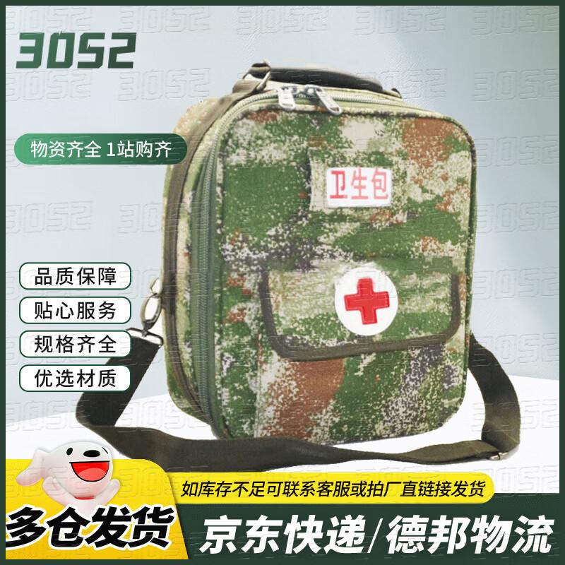 3052 S2015 Modular Framed Medical Backpack