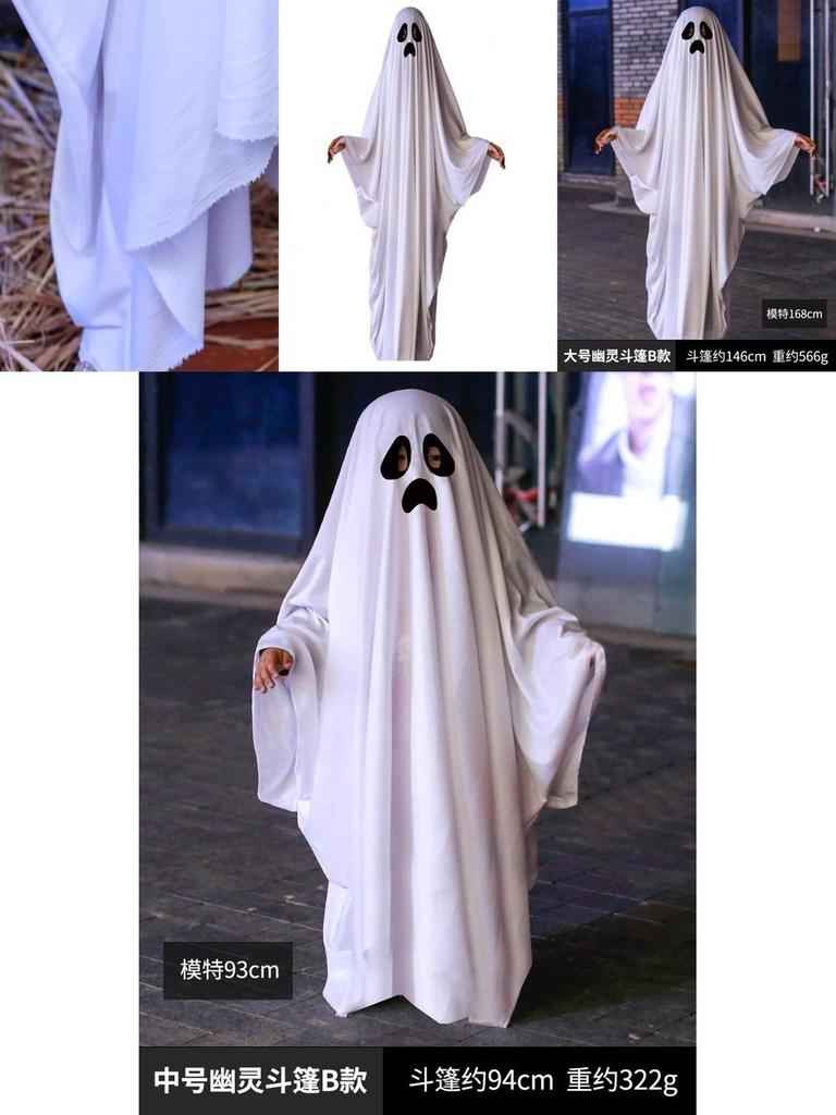 Kostium Dziecięcy na Halloween Peleryna Ducha Dla Chłopców i Dziewczynek Sukienka Cosplay Biały Kostium Ducha