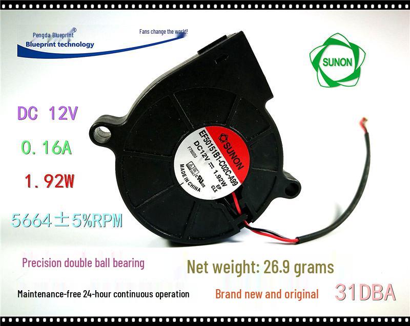 EF50151B1-C02C-A99 Вентилятор-дутьевой для увлажнителя 5 см с высоким воздушным потоком 2.54 Male Connector, 10 cm Wire, 90% New