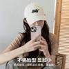 Casual Face Small Baseball Cap Big Head Circumference High Top Hat Men'S Fashion Big Cap Spring And Autumn