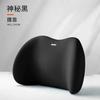 Car Headrest/Lumbar Support Car Neck Pillow Waist Cushion Driver Seat Backrest Car Cushion Driving Lumbar Support Waist Support
