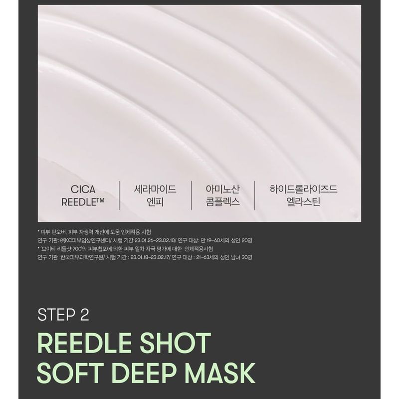 VT - Reedle Shot 700 2 Step Mask