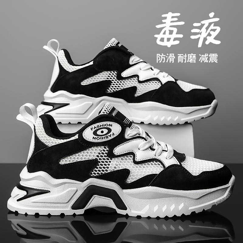 Men s shoes summer breathable 2026 new large size 47 mesh sneakers 46 thin hollow student running mesh shoes 45 39 чёрный