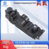 Mazda Electric Window Lift Switch DF80-66-350