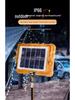 LED Solar Rechargeable Light: Outdoor Camping, Market Stall & Emergency Use, Long Battery Life