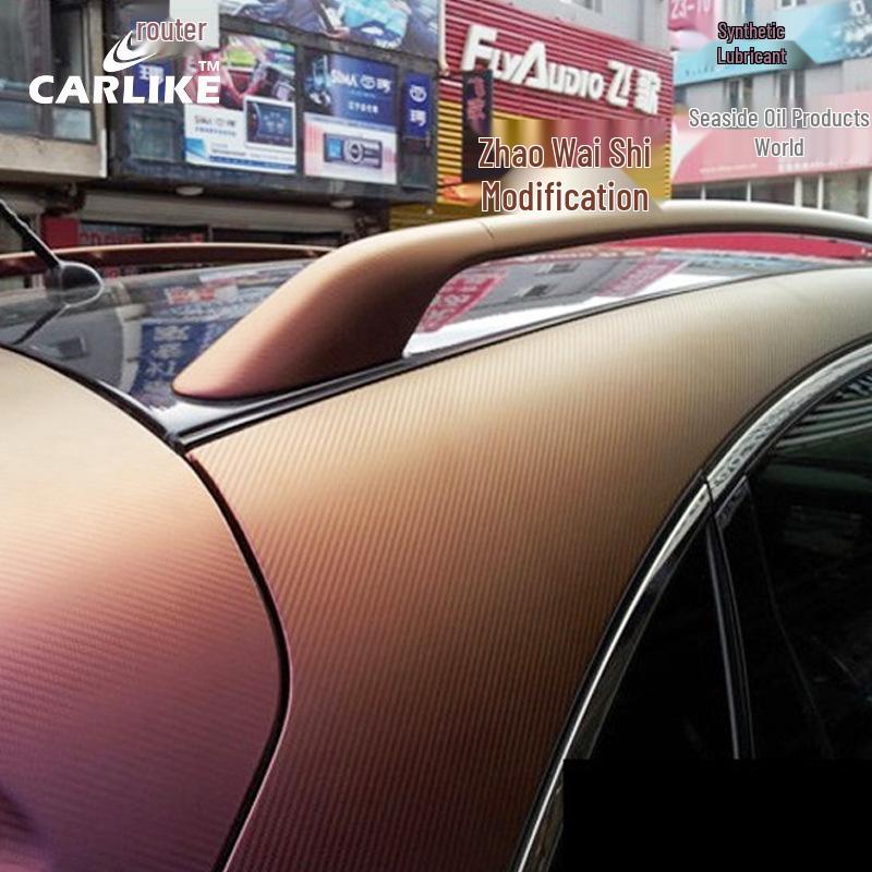 3D Dragon Ventilated Color-Changing Carbon Fiber Car Interior Film Sticker