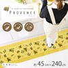 OKA Provence Ciel Kitchen 45 X 240 Made In Antibacterial and Kitchen 240 Mat, Approx. Cm, Yellow, Japan, Deodorizing, Non-Slip, Washable, Mat,