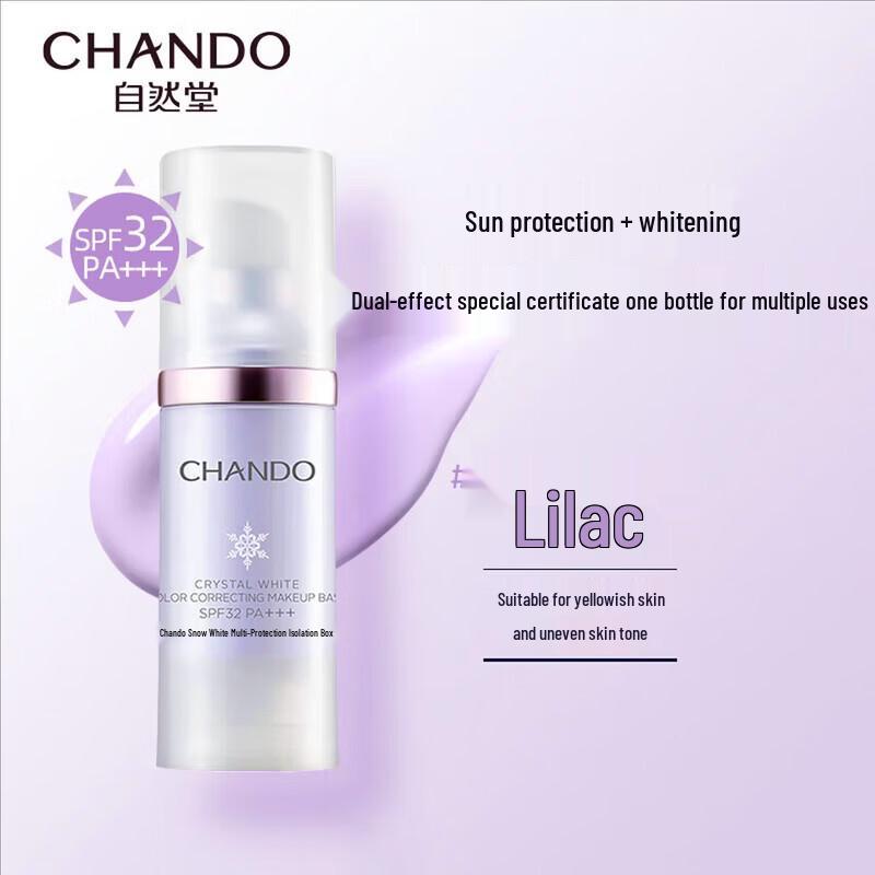 CHANDO Snow Run Whitening Sunscreen Primer