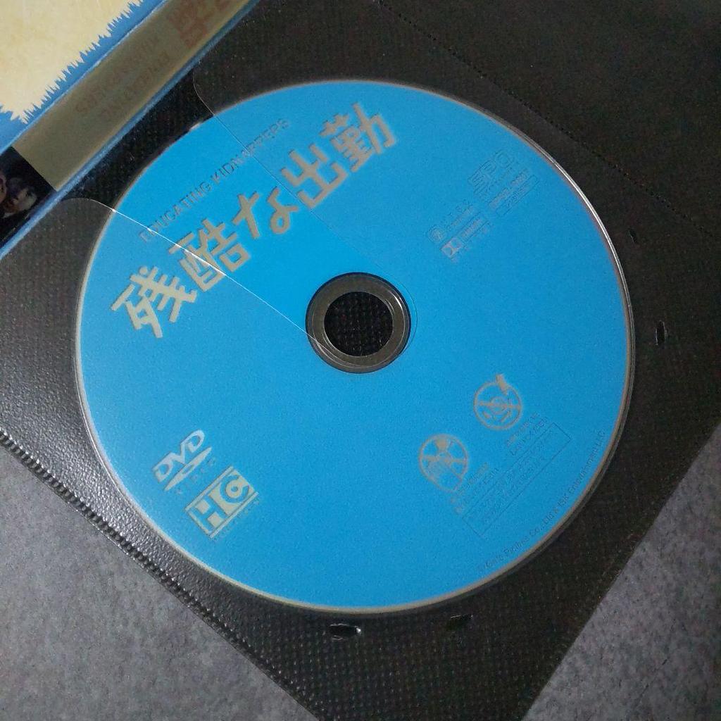 [USED] Korean Movie DVD "Cruel Commute" Rental Lee Sun-kyun Kim Soo-ro