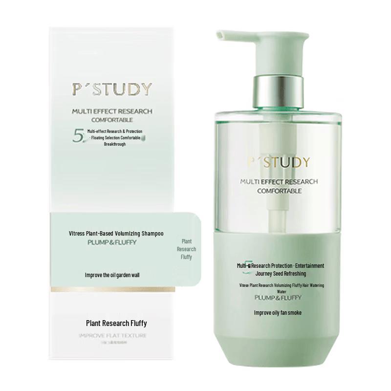 Vitalis Botanical Volumizing Shampoo