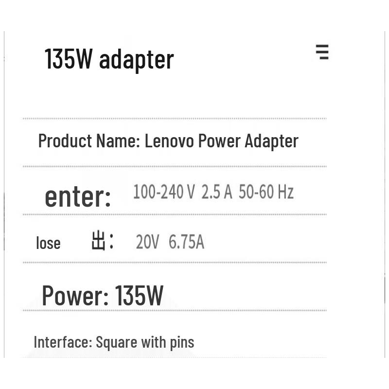 Lenovo 135W Square-Port Power Adapter