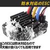 HAMILO RC Car ESC, Brushed Motor Compatible, Waterproof (Black)