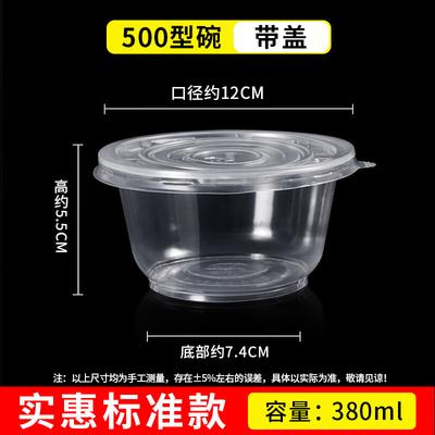 Disposable Round Clear Plastic Soup Bowls with Lids