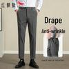 RED DRAGONFLY Men's Business Casual Straight-Leg Pants