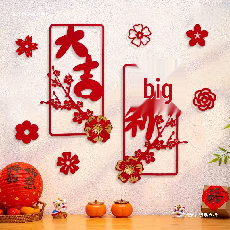 2026 Happy New Year Spring Festival Door Stickers: Year of the Snake 3D Fu Character & Couplets for Chinese New Year Decor