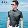 Men's Premium Mulberry Silk Blend Short Sleeve Polo Shirt