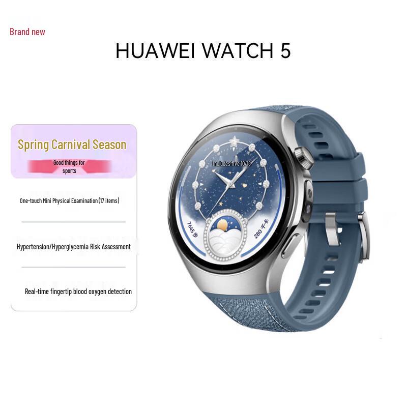 

Смарт-часы Huawei Watch 5 (Китайская версия)