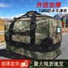 Tactical Camouflage Large Capacity Carry Bag