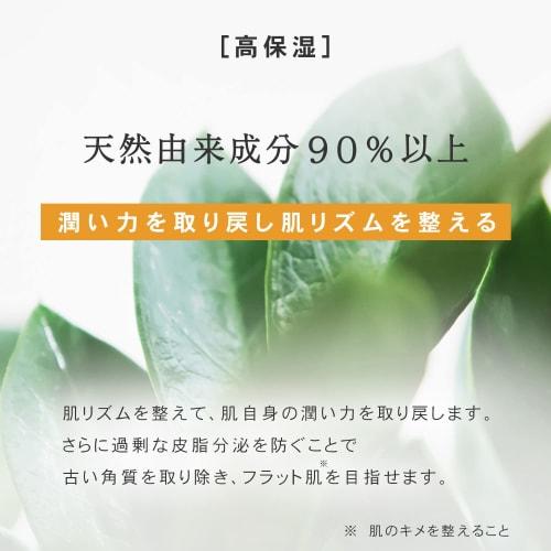 PLuS VC Whitening Lotion (200mL / Lotion Vitamin C Derivative Dipotassium Glycyrrhizinate) Whitening High Moisturizing Stain Body Made In Japan