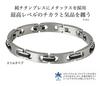phiten Bracelet Hard Coat Titanium Bracelet Metax Slim M