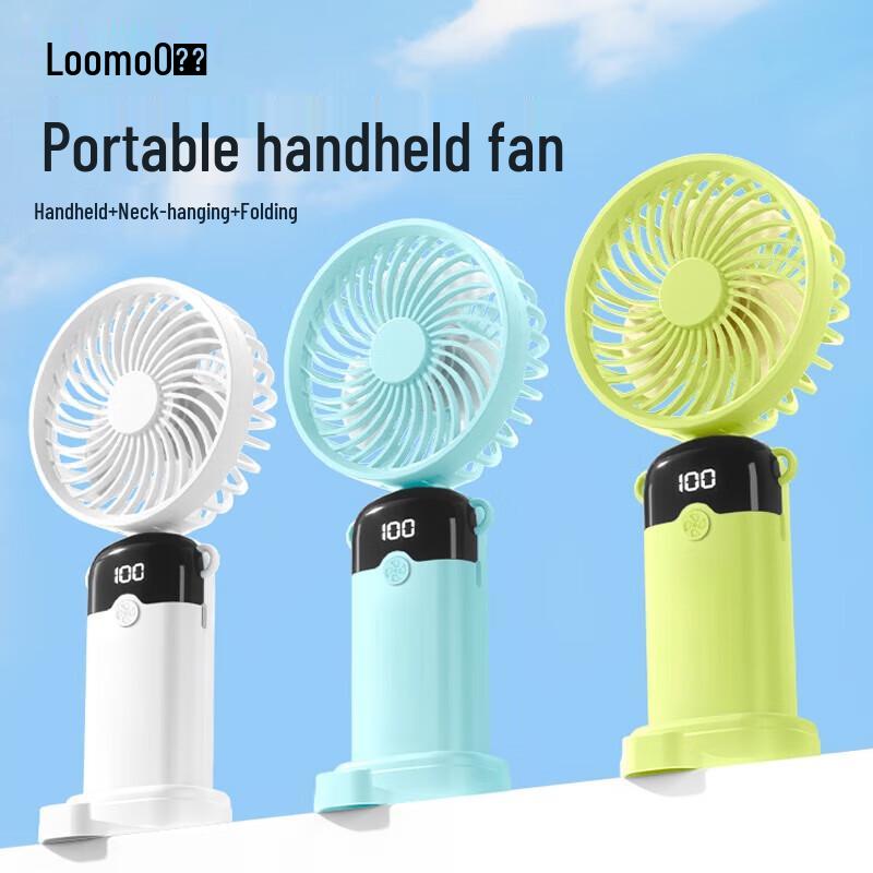 LOOMOO Digital Display Foldable Handheld Fan