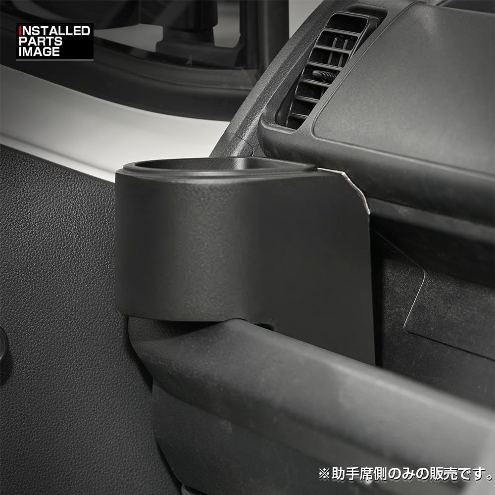 Hijet Truck S500P S510P Compatible Passenger Side Cup Holder Drink Holder Custom Part S500P S510P Early WD105485 [UNICUL] (For / Model)