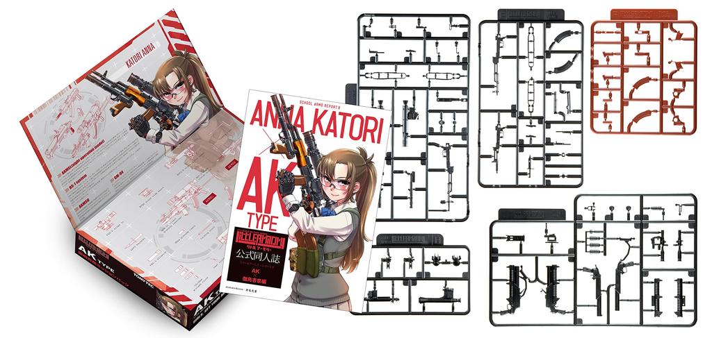 TOMYTEC Little Armory LS08 AK Kayori Anna Mission Pack Plastic Model 323105