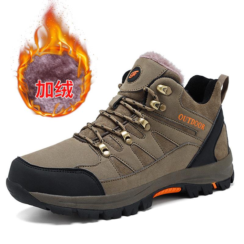 Autumn and Winter New Warm Cotton Shoes Piled Thickened High-top Cotton Shoes Waterproof, Non-slip and Wear-resistant Mountaineering Shoes