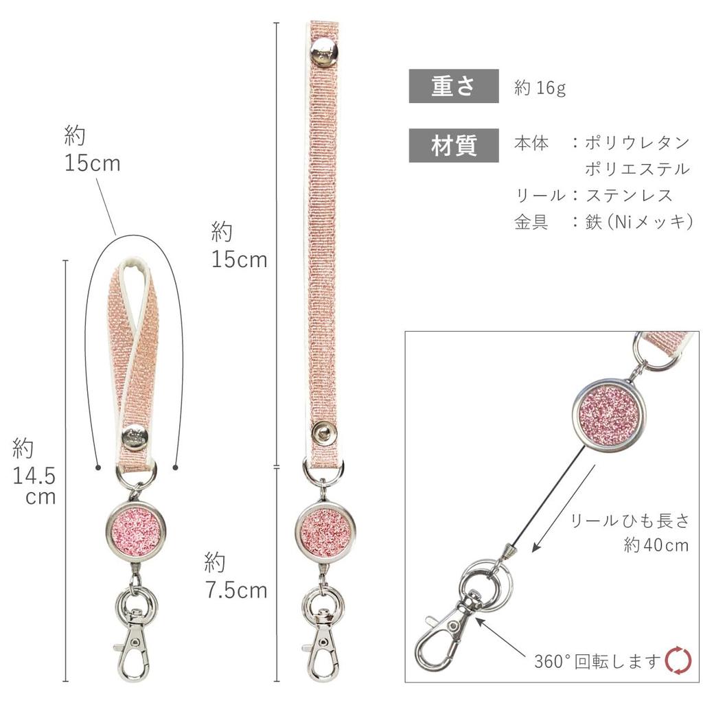 Reel Strap with Sparkling C203233 A.Y.Judie Hook, Pink, s53-124,