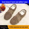 New 2025 Women's Fleece-Lined Beanies & Soft Sole Non-Slip Furry Shoes for Autumn-Winter Outdoor Wear